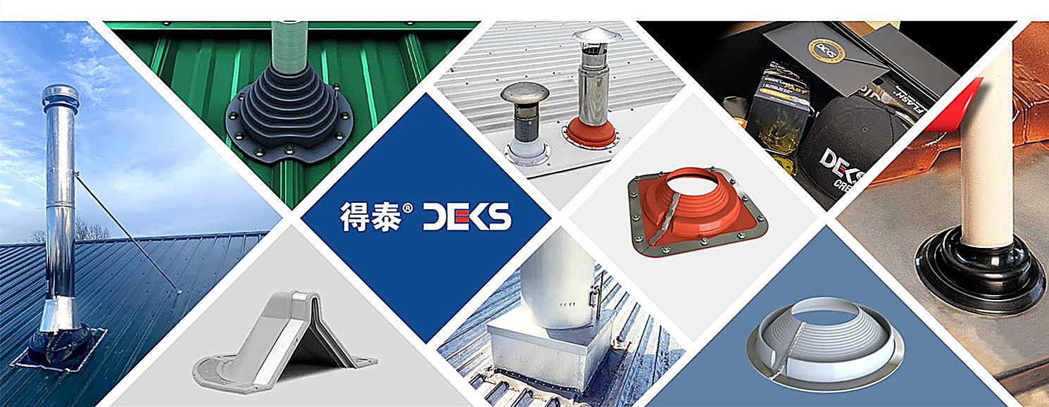 得泰DEKS防水盖片全系列应用展示