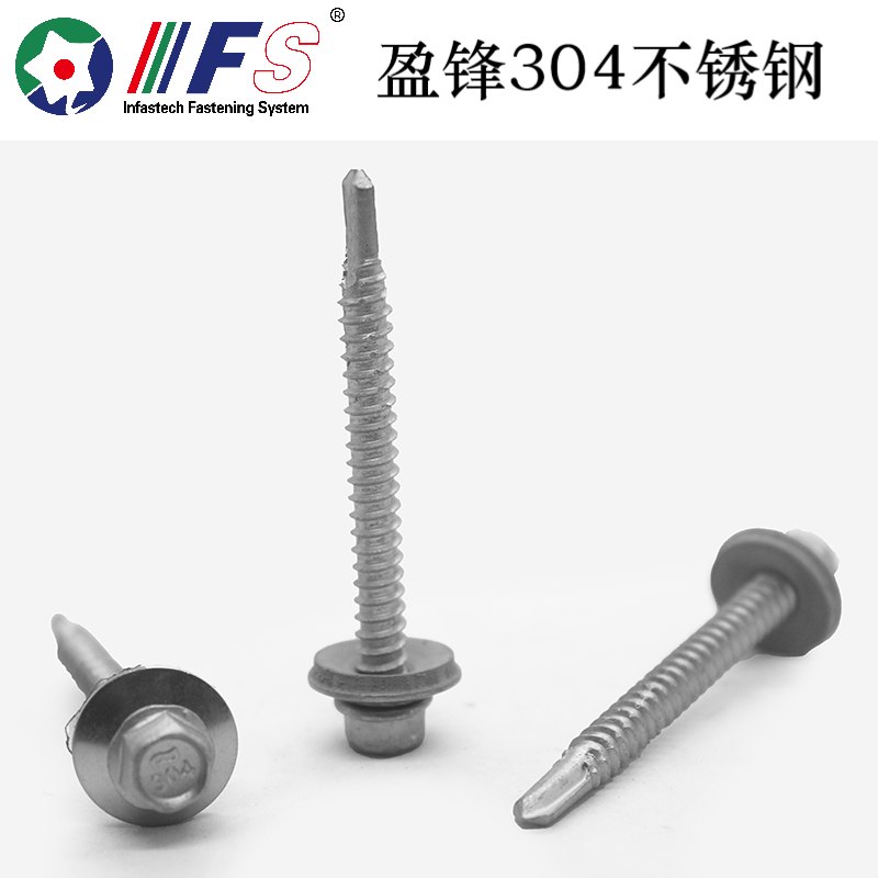 盈锋不锈钢螺钉